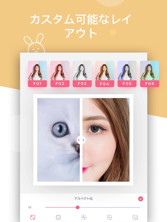 画像 & 写真 コラージュ Pic Jointerのおすすめ画像4