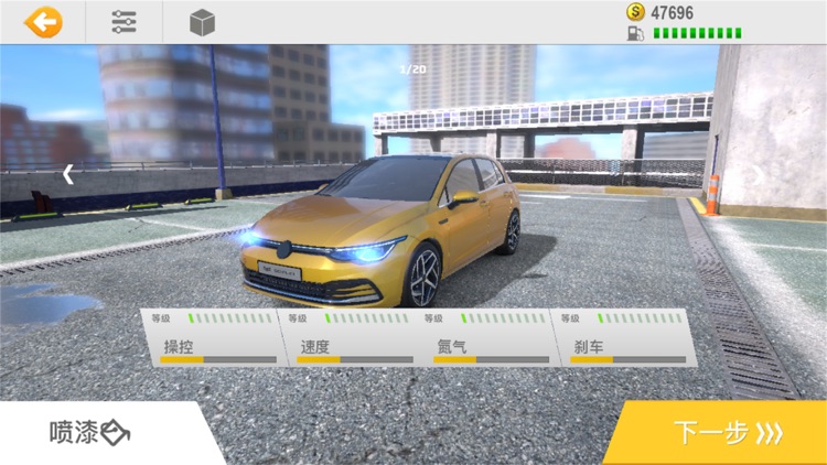 真实公路汽车2 : 赛车模拟驾驶