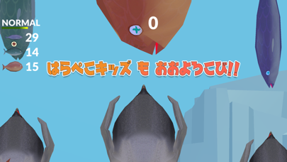 はしれ!!ぺんぎんパパ紹介画像6