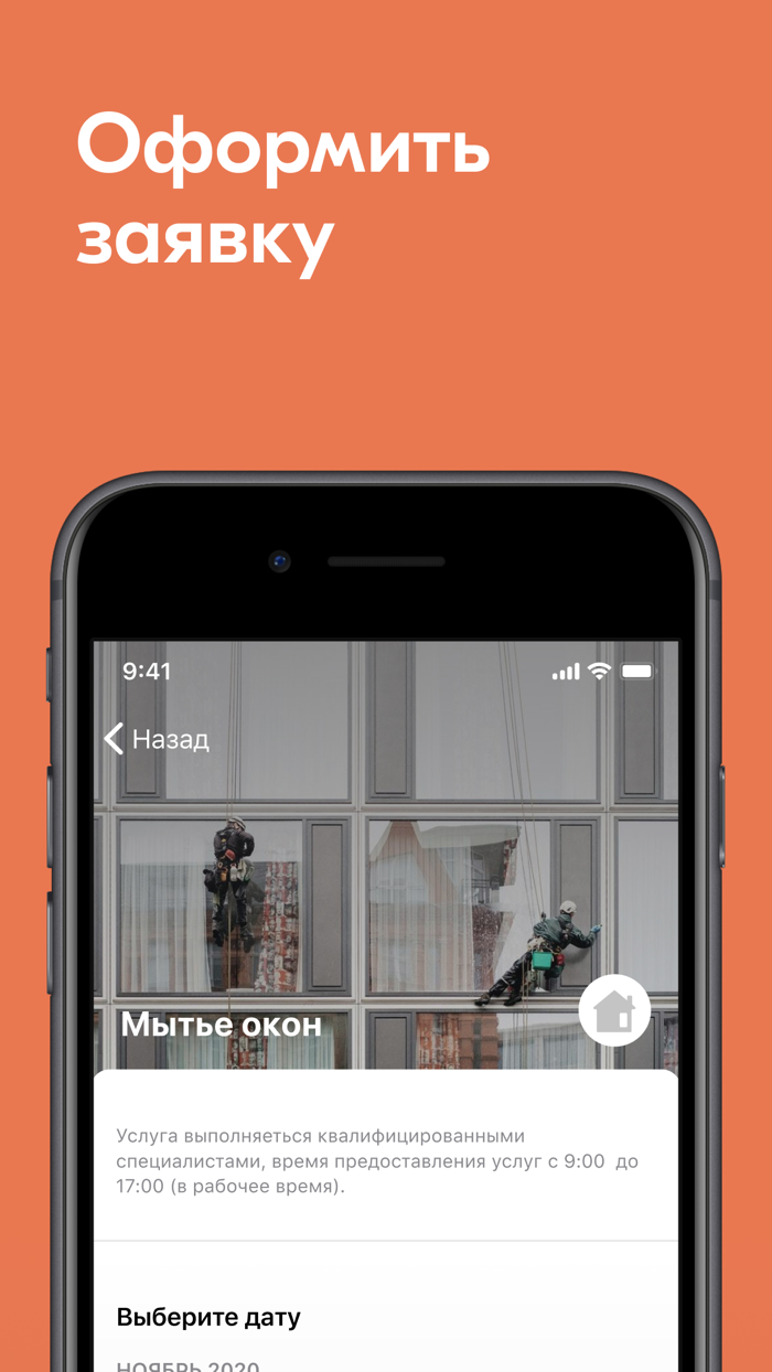 Пятницкие Кварталы