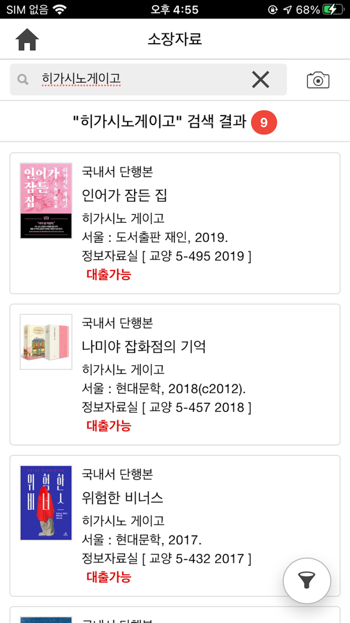 서울연구원 정보자료실