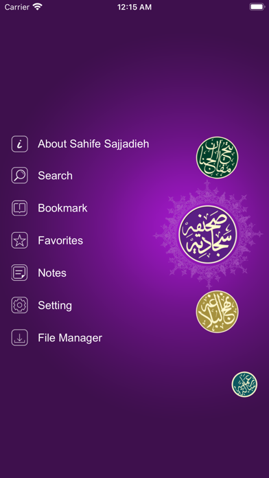 GanjinehPlus Screenshot