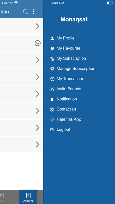 مناقصات Screenshot