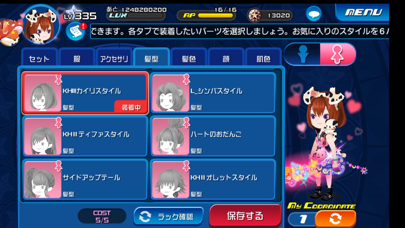 screenshot of KINGDOM HEARTS Uχ Dark Road 5