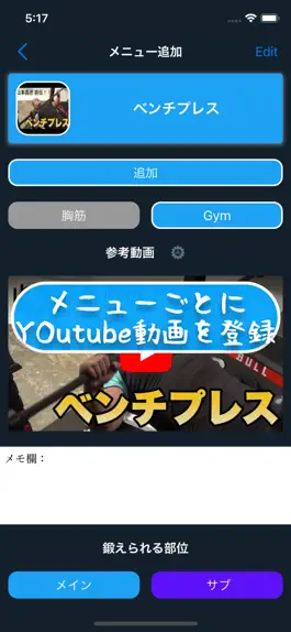 Game screenshot COMMITTER hack