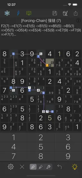 Game screenshot ice sudoku apk