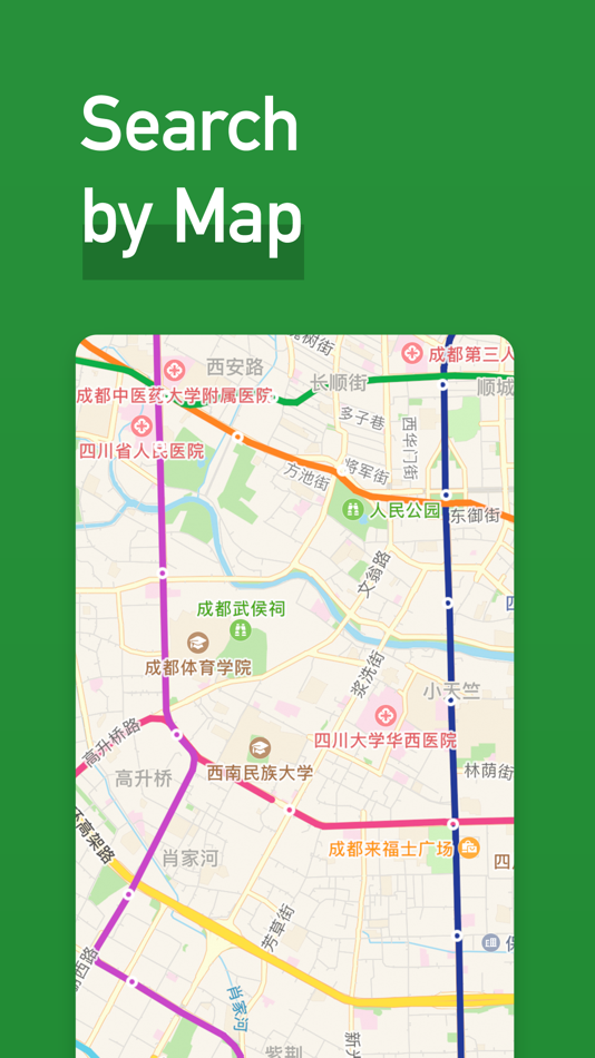 #6. MetroMan Chengdu (iOS) 由: EXPANSE LLC