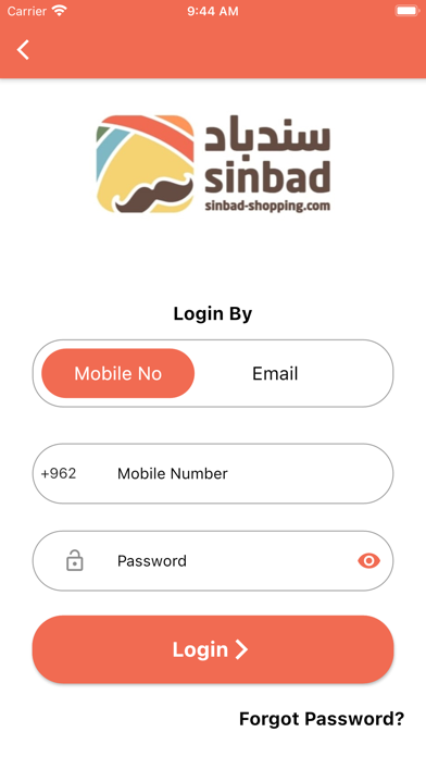 Sinbad Mall Screenshot