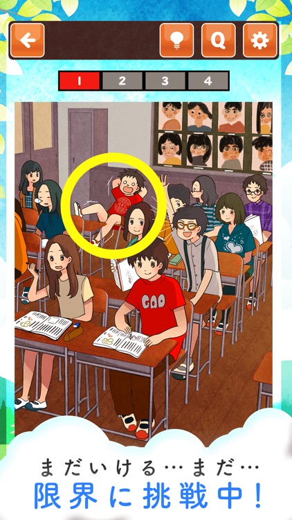 あの頃の思い出みっけ