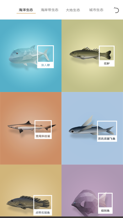 MOCAUP-AR Screenshot 2 - AppWisp.com