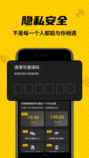 遇视频聊天-同城约会，秒约 screenshot 4
