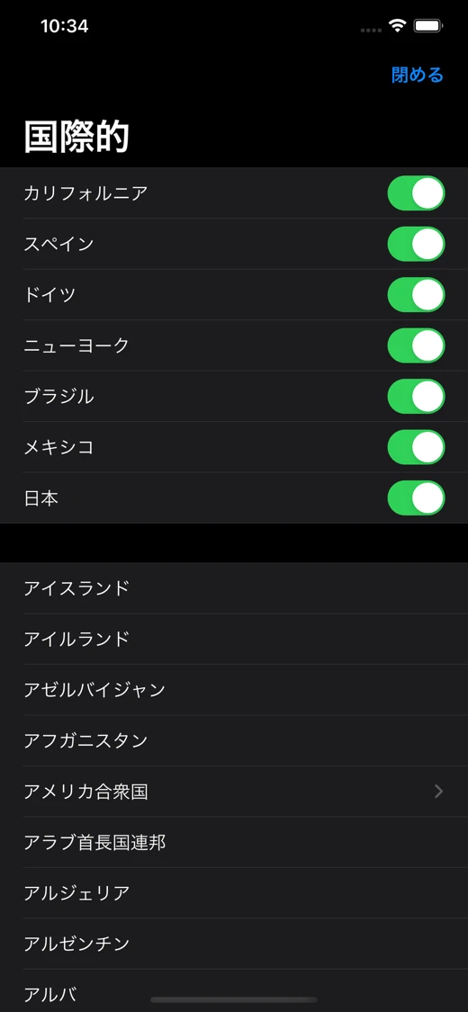 RadioApp - A Simple Radio App screenshot 10