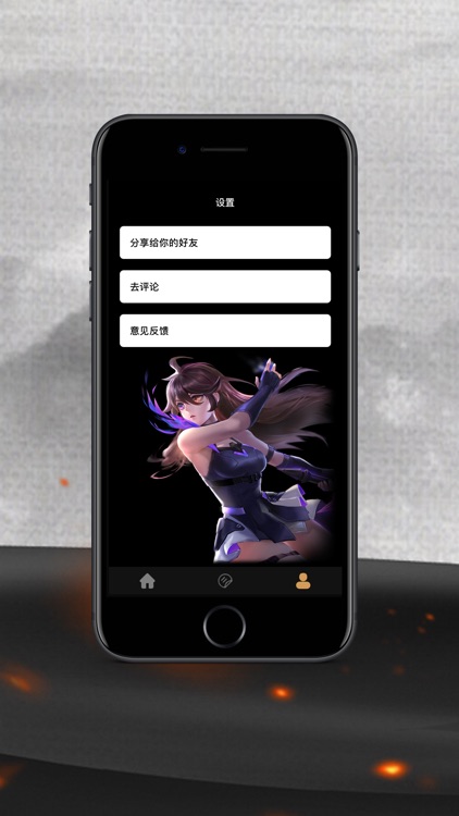 黄金手拍翻牌 screenshot-3