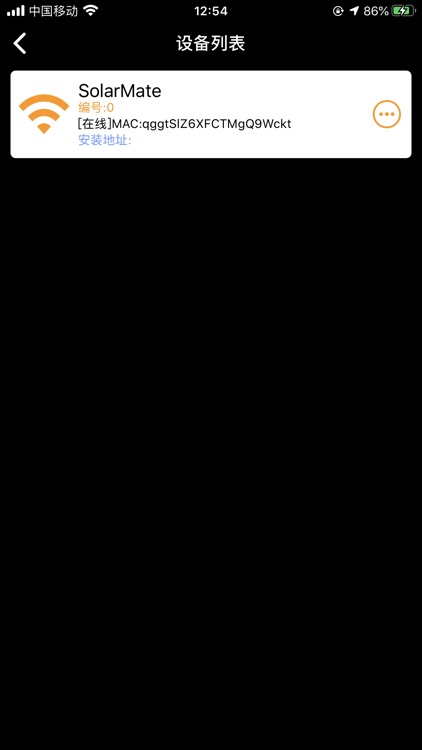 SolarMate