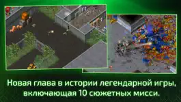 Game screenshot Alien Shooter - Last Hope mod apk