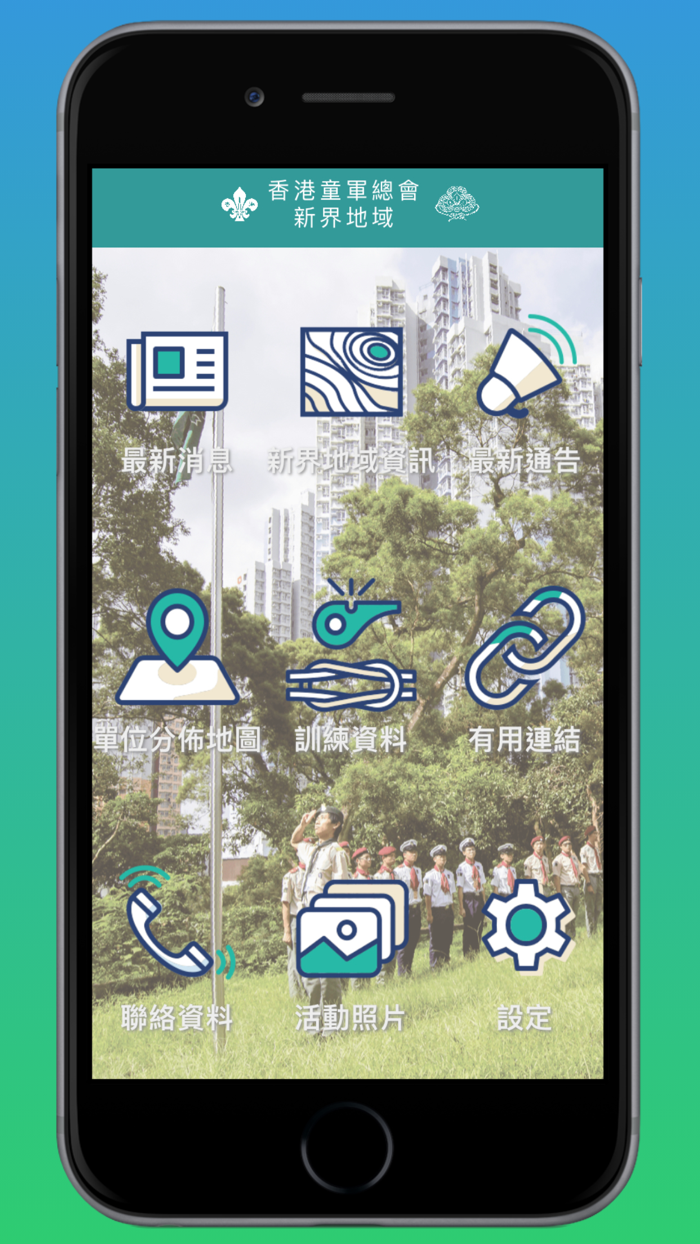 New Territories Region 2.0