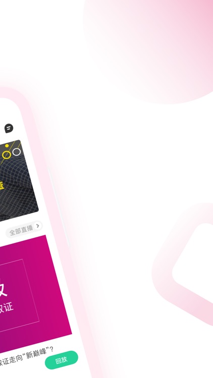 中级会计职称题库-中级会计考试备考大全