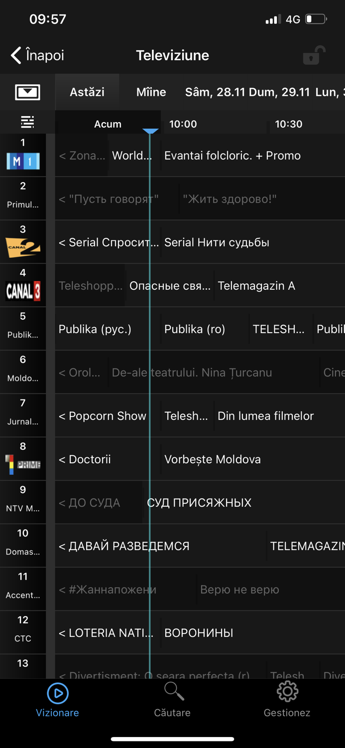 Multiscreen for iPhone