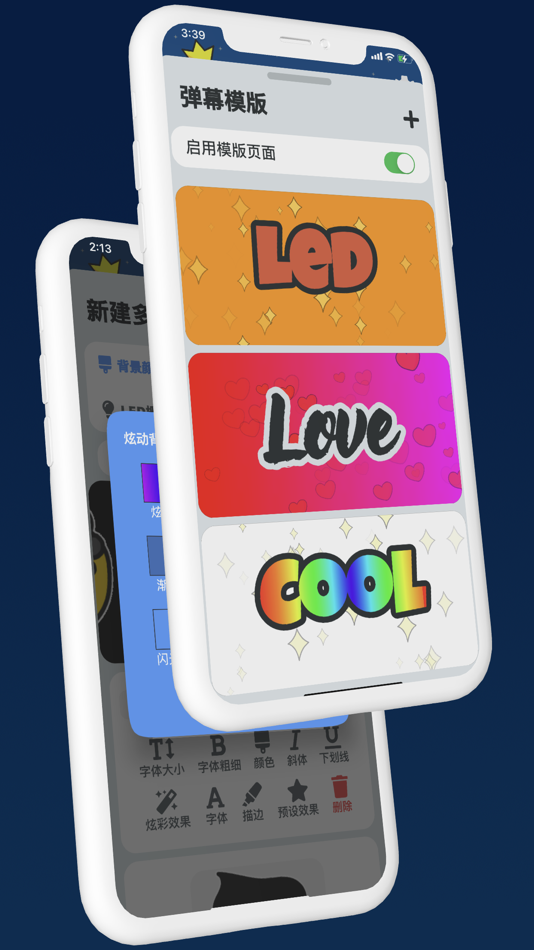 #2. Bullet LED (iOS) By: 嘉楠 孙
