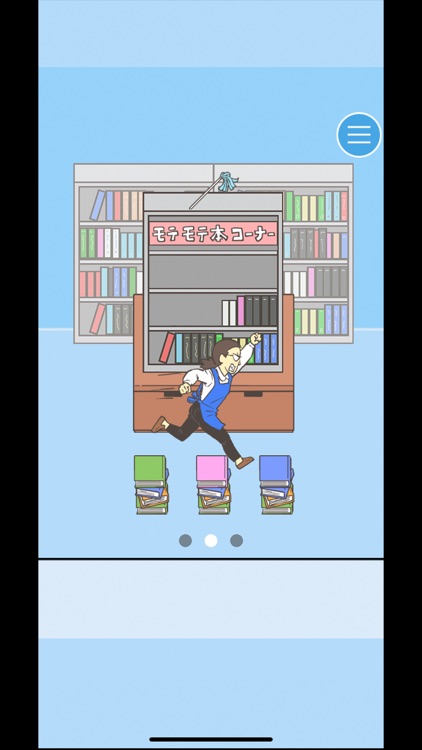 Find Your Heart - Escape game screenshot-3