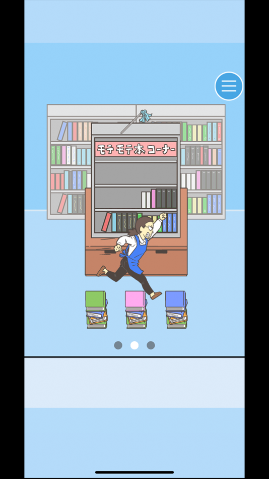 #4. Find Your Heart - Escape game (iOS) 由: Works Inc.