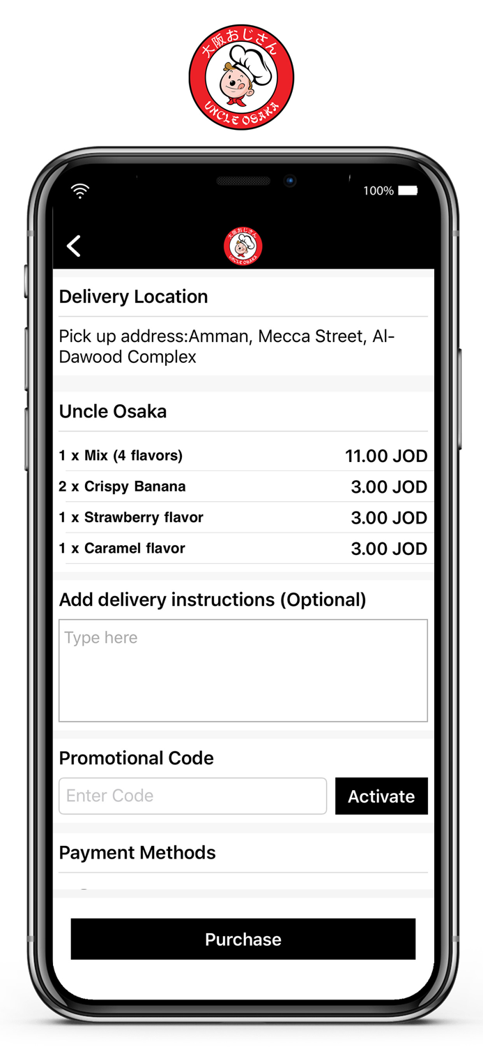 Uncle Osaka - أنكل أوساكا