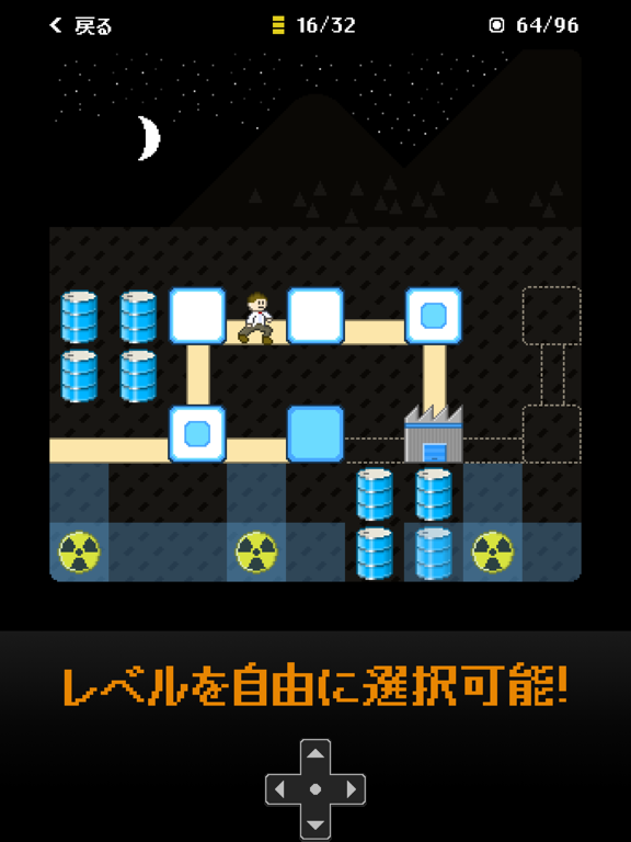 Hazmat Hijinksのおすすめ画像5