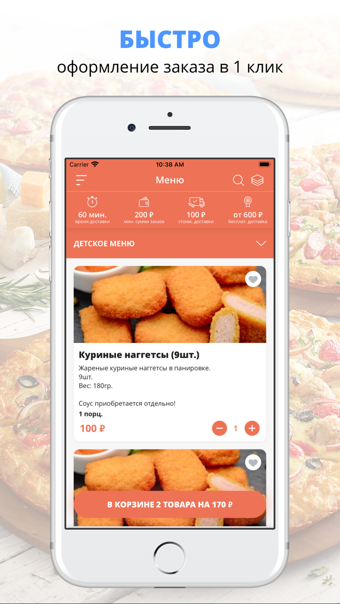 Добрый Самурай  Белгород