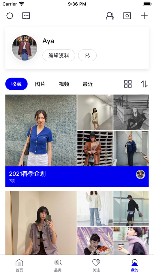 #6. 知潮范 (iOS) 由: 杭州知衣科技有限公司