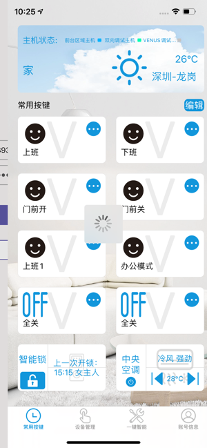 Venus Light(圖2)-速報App