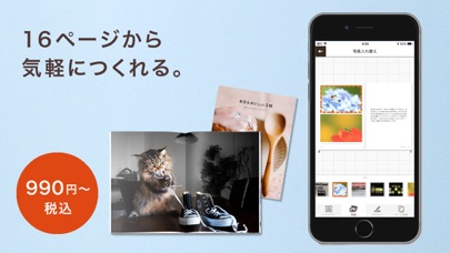 PHOTOPRESSO おしゃれフォトブック簡単作成アプリのおすすめ画像2