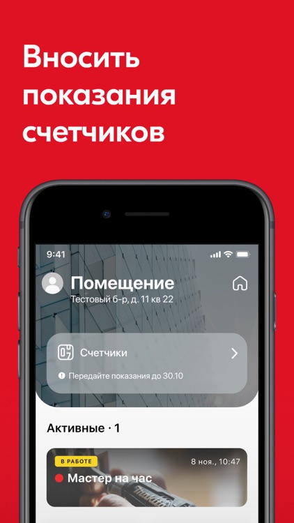 МКД ОСНОВА screenshot-4