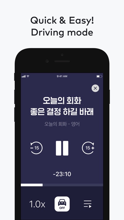 오디오클립 – AudioClip screenshot-5