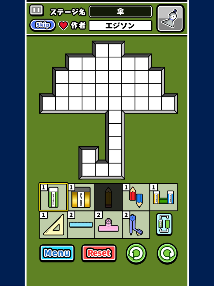 消しゴムパズル