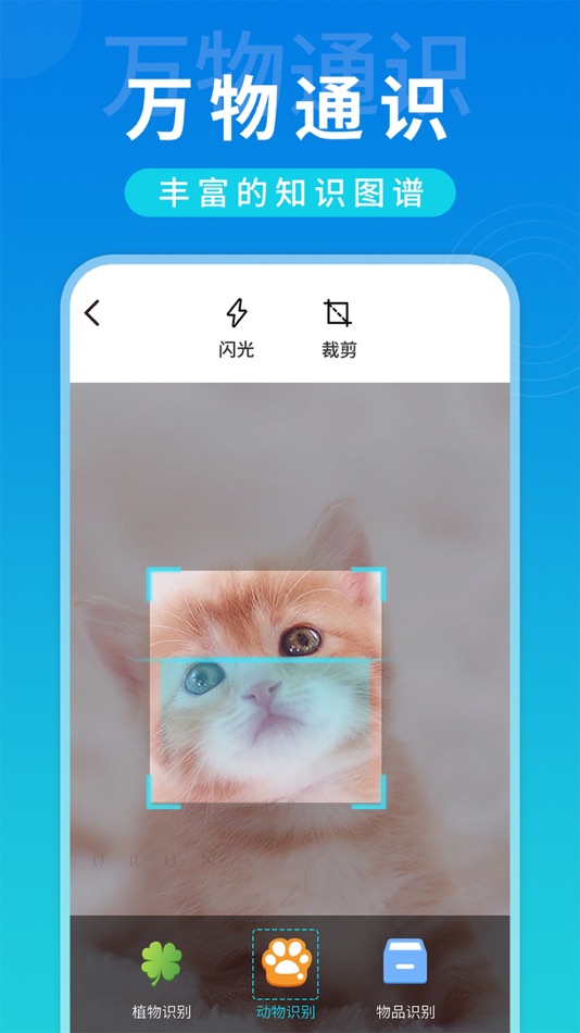 #3. 照片转文字-图片文字识别&图片文字提取&图片转换文字 (iOS) بواسطة: 深圳掌上远景科技有限公司