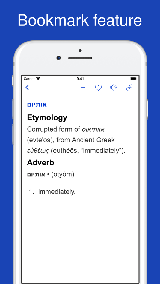 #3. Dictionary of Hebrew (iOS) 由: Thuy Duong