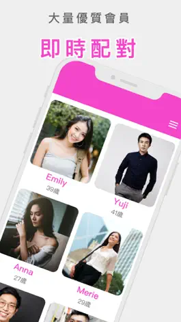 Game screenshot MeetDate mod apk