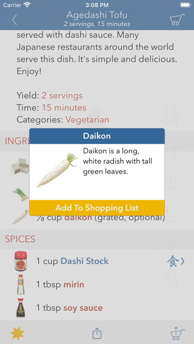 Japan Food Addict Screenshot