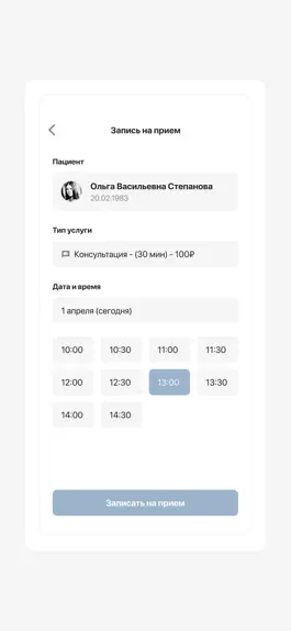 Game screenshot КТЕ врач apk