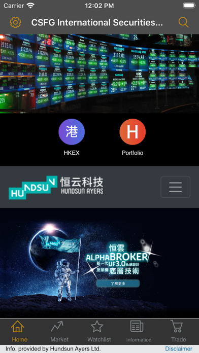 SDHG International Securiti... Screenshot