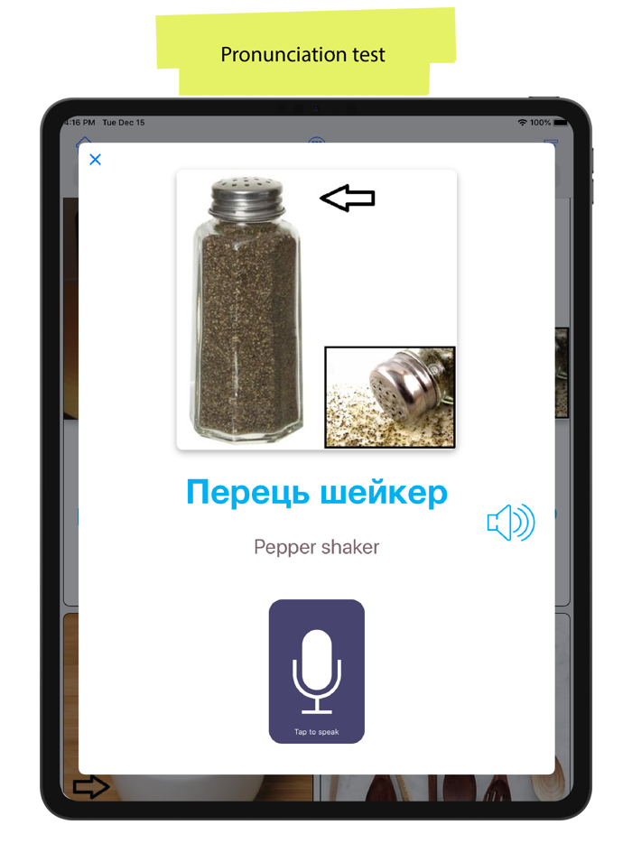 50.000 - Learn Ukrainian