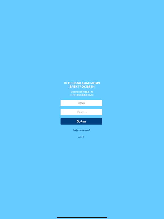 Screenshot #4 pour Окно в НАО