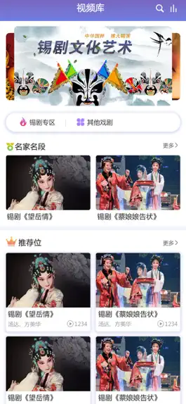Game screenshot 戏.嗨 apk