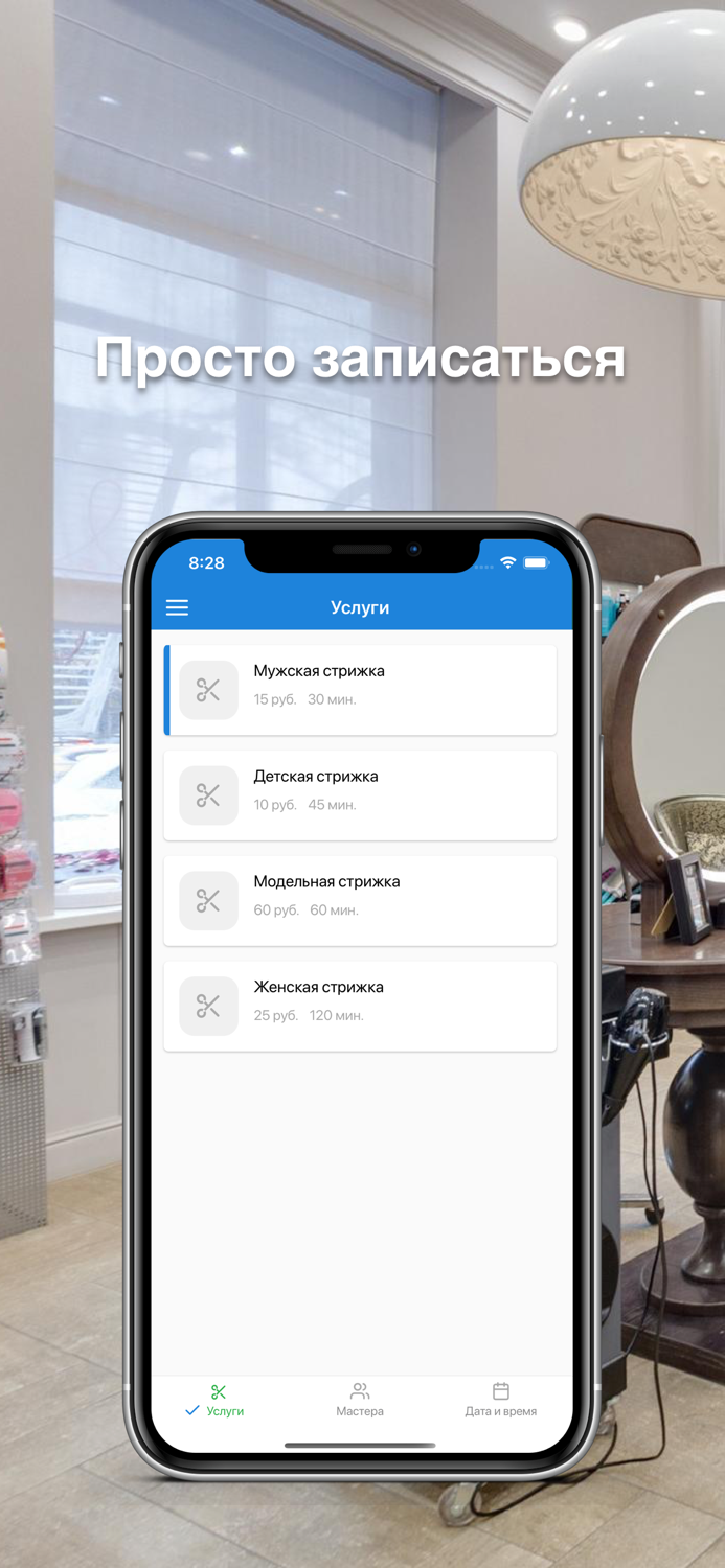 КомплиментЪ