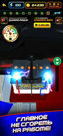 Game screenshot Mechanic Simulator hack