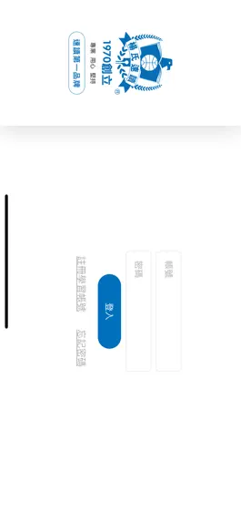 Game screenshot 楊氏速讀App mod apk