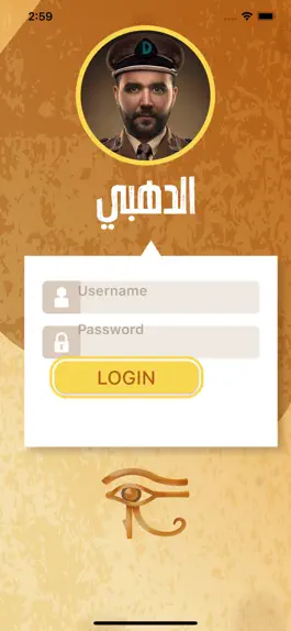 Game screenshot El Dahby mod apk
