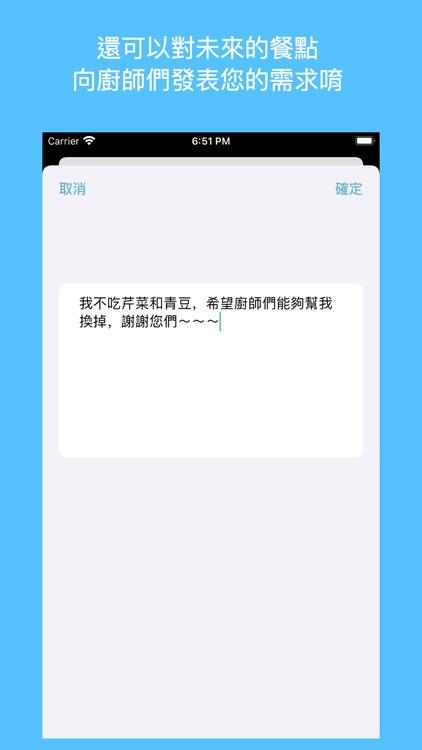 愛兒家產後護理之家 screenshot-5