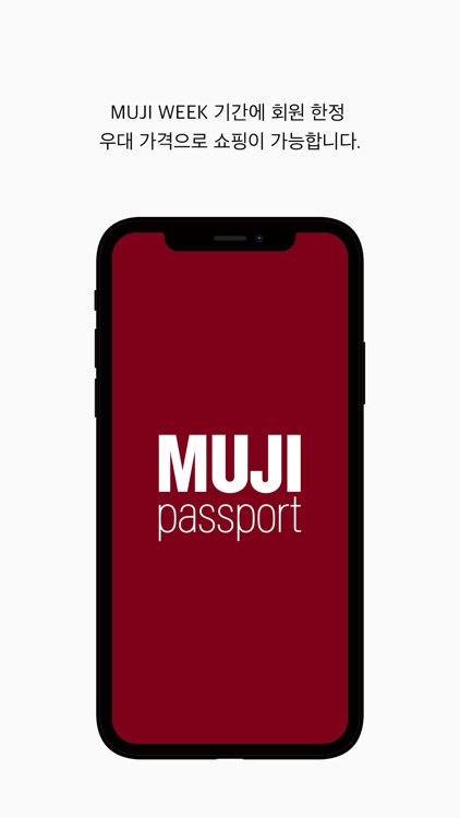 MUJI passport