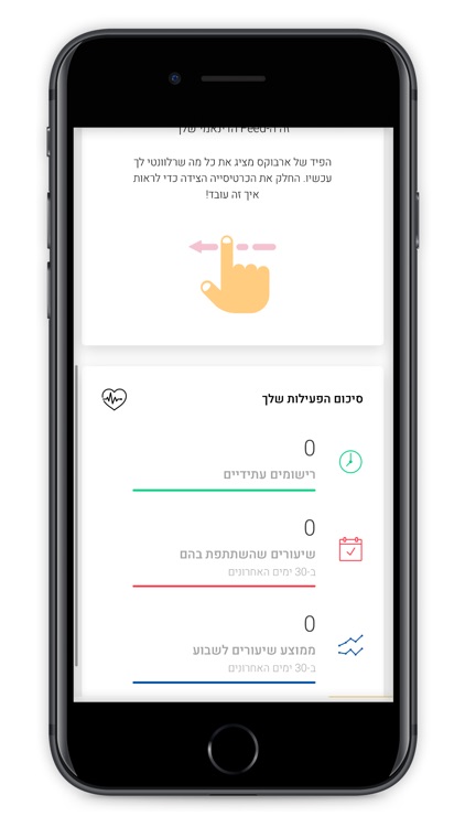 BE MORE - box&studio